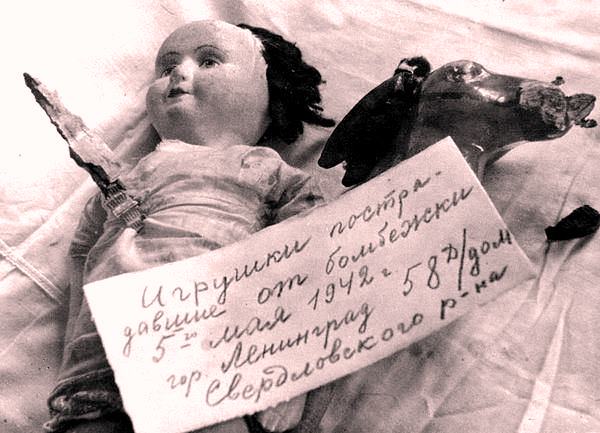 Кукла Кукла
